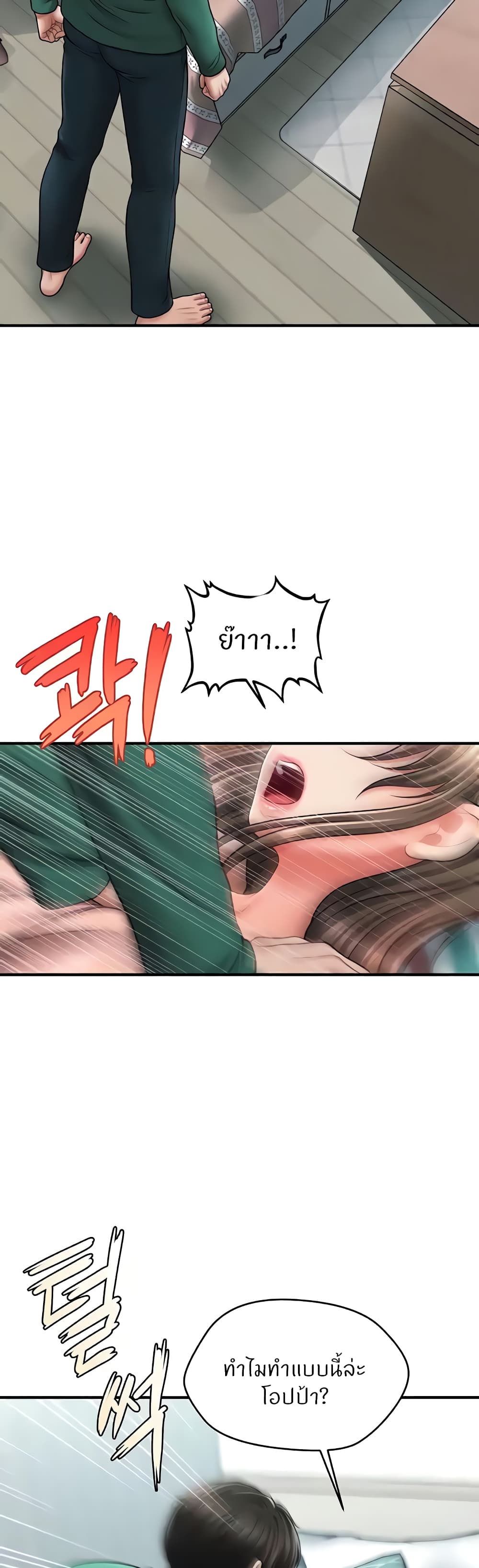 Doujin-Lc- อ่าน โดจิน มังฮวา เกาหลี ญี่ปุ่น จีน แปลไทย How to Conquer ตอนที่ 1 2 3 4 5 6 7 8 9 10 11 12 13 14 ฟรี ไม่มีโฆษณา อ่าน โดจิน Manhwa เกาหลี ญี่ปุ่น จีน เรามีครบ คัดมาให้เน้นๆ โดจิน 18+ รับประกันความฟินโดย  Doujin Lc